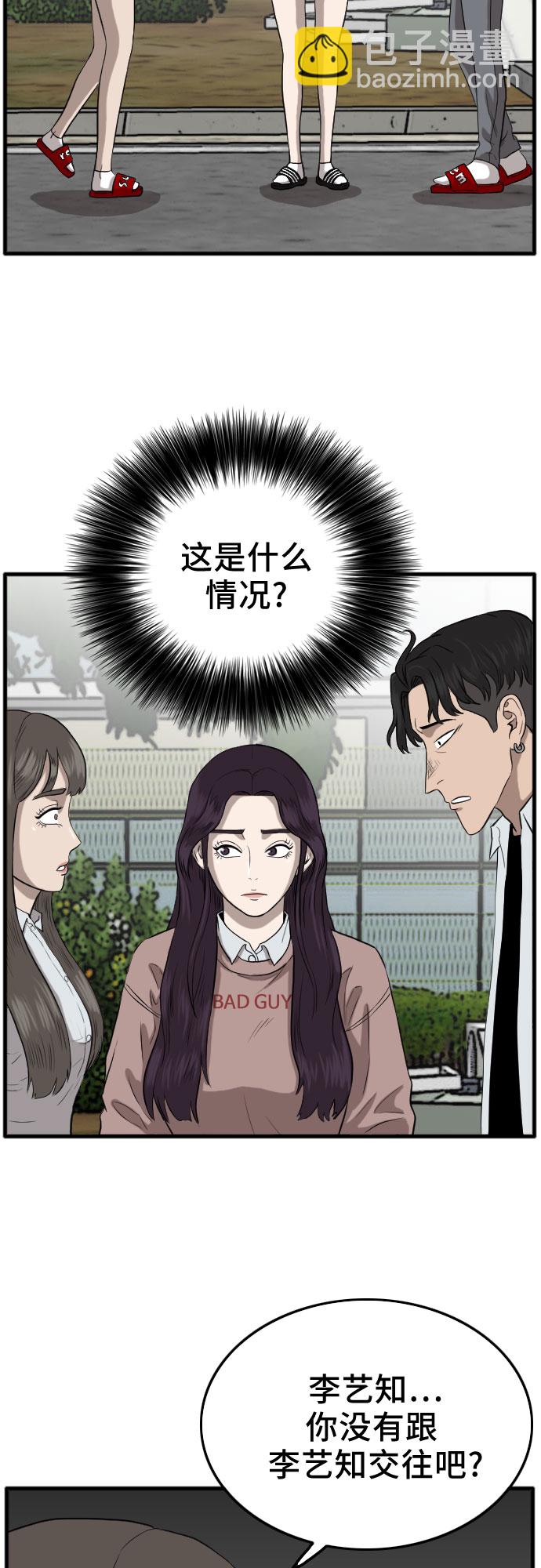第11话64