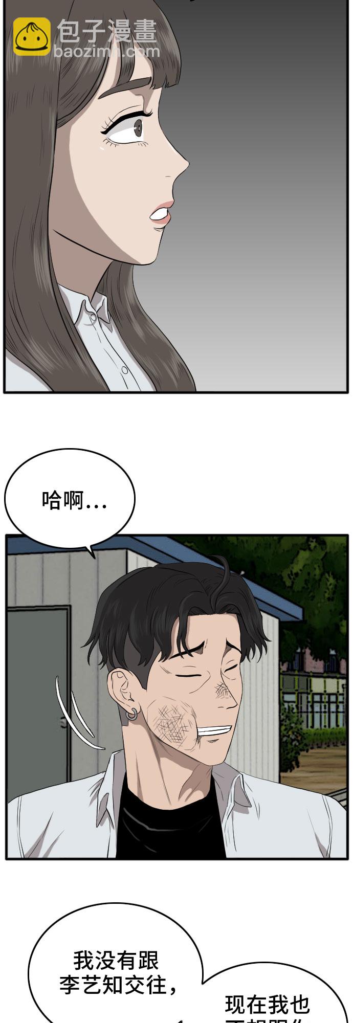 第11话65