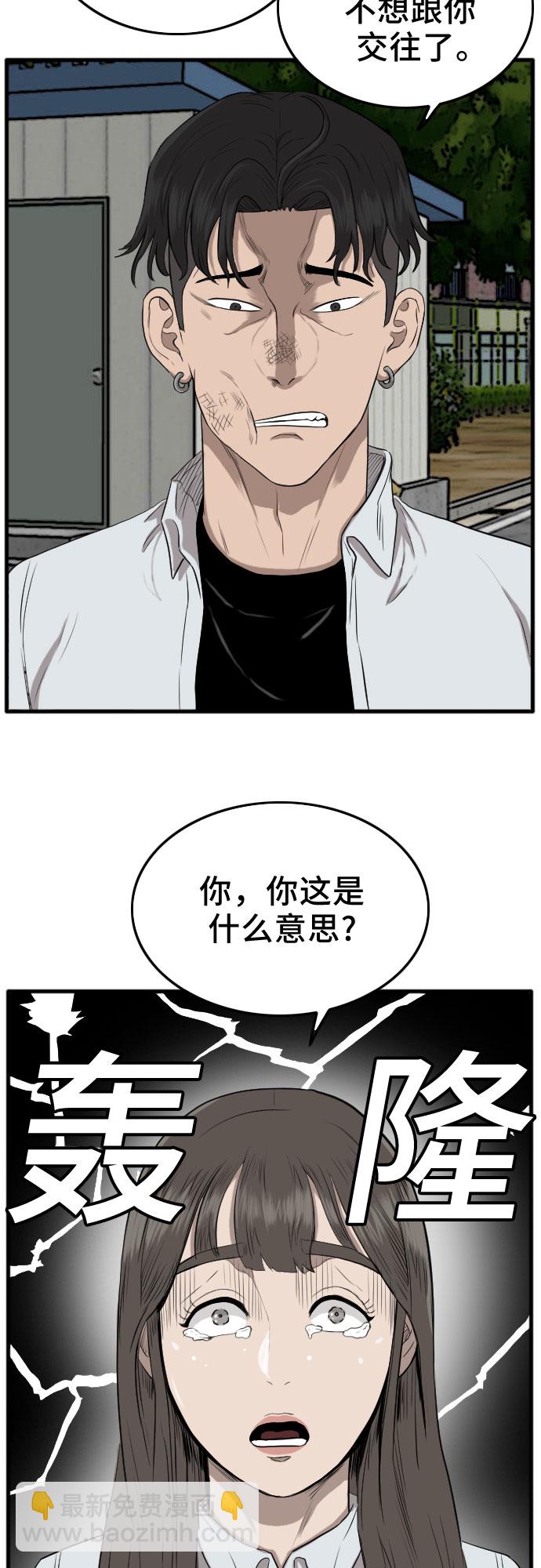 第11话66