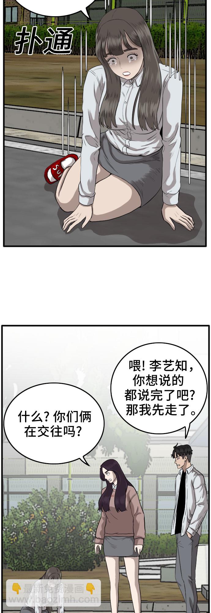 第11话68