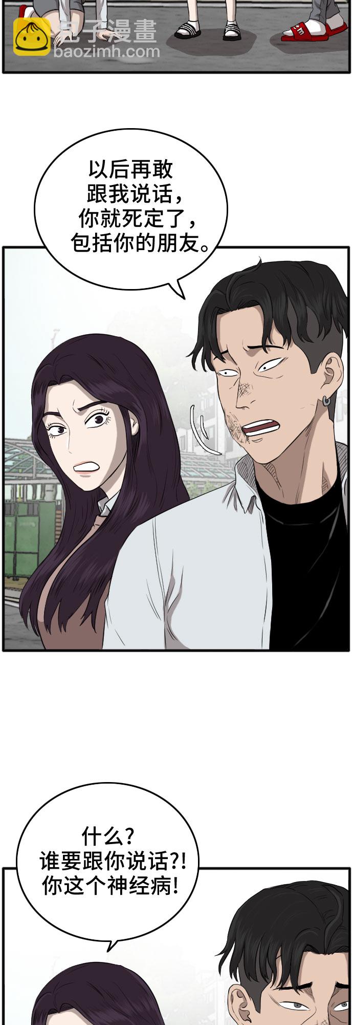第11话69