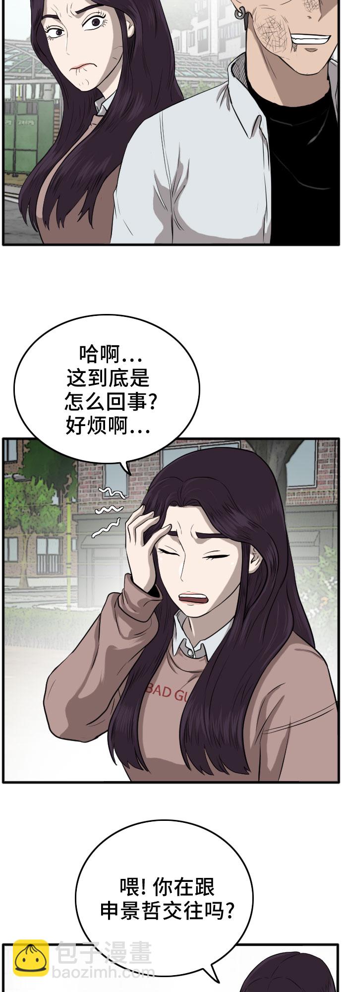第11话70