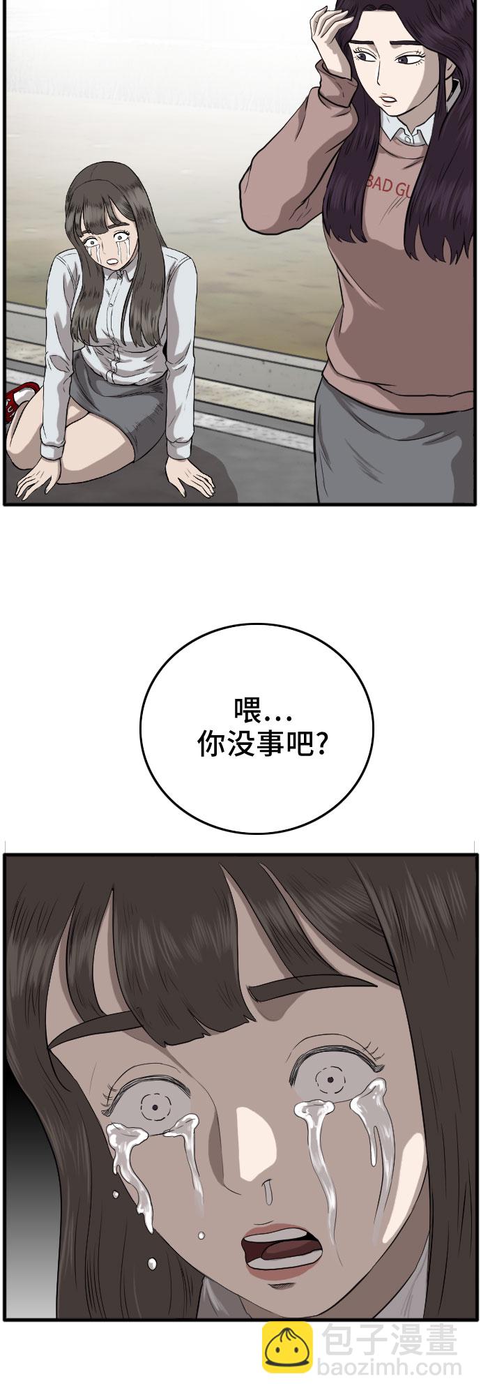 第11话71