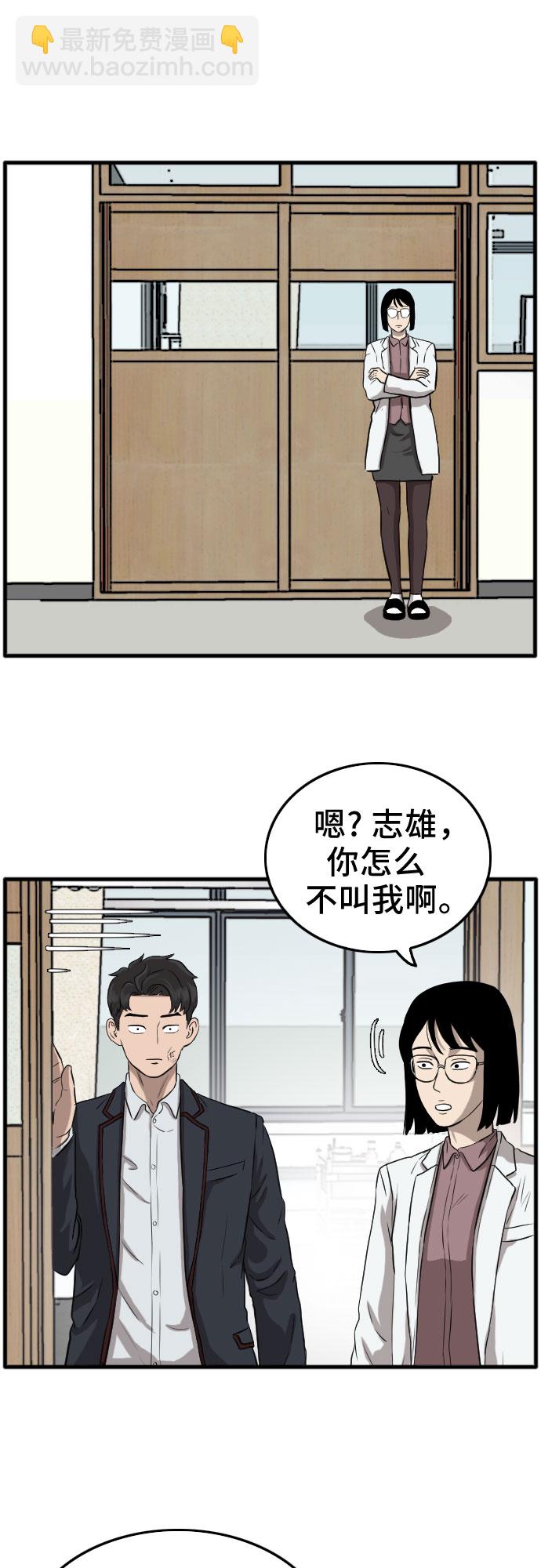 第11话74