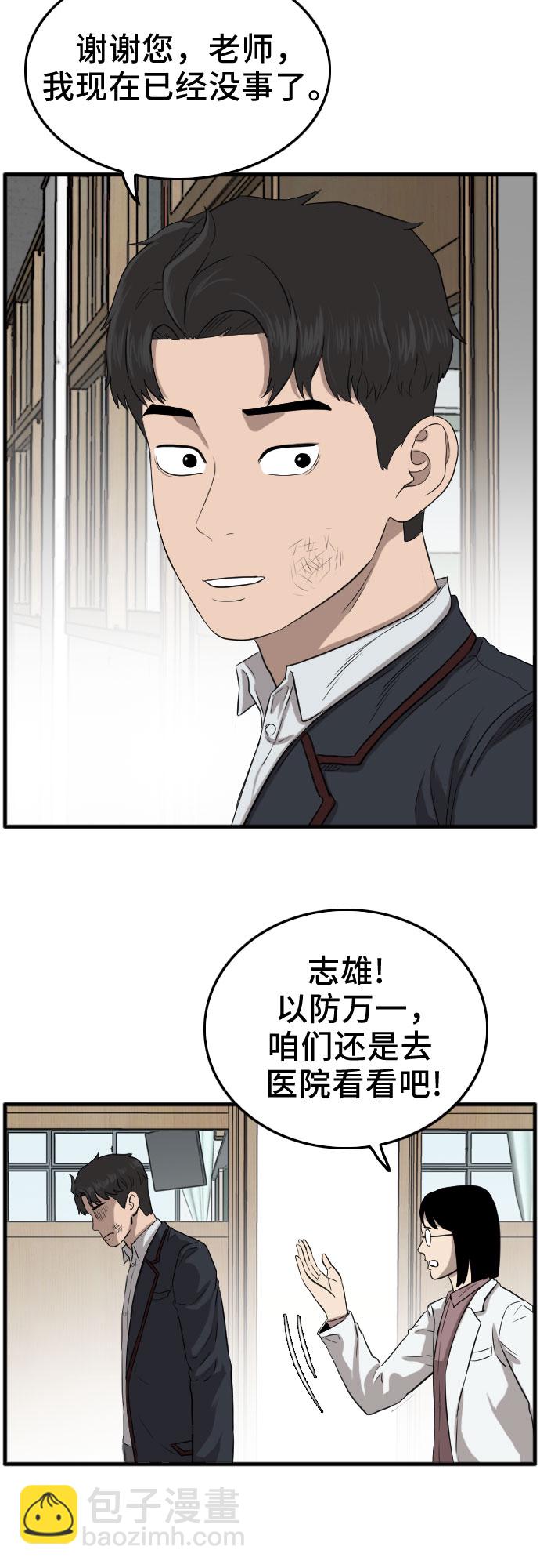 第11话75