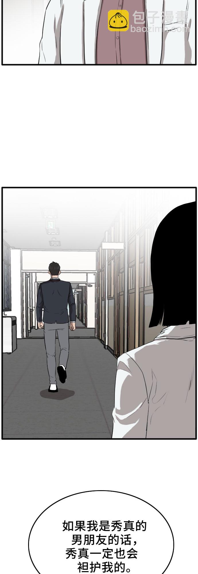 第11话77