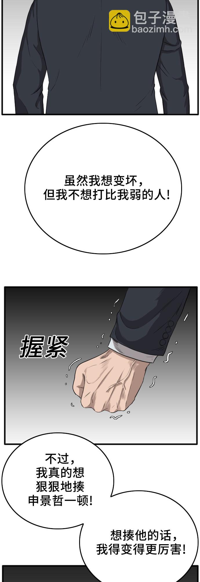 第11话79