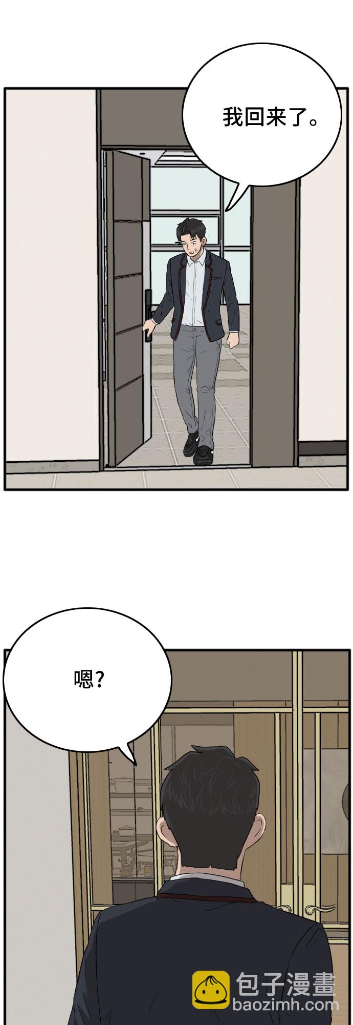 第11话81