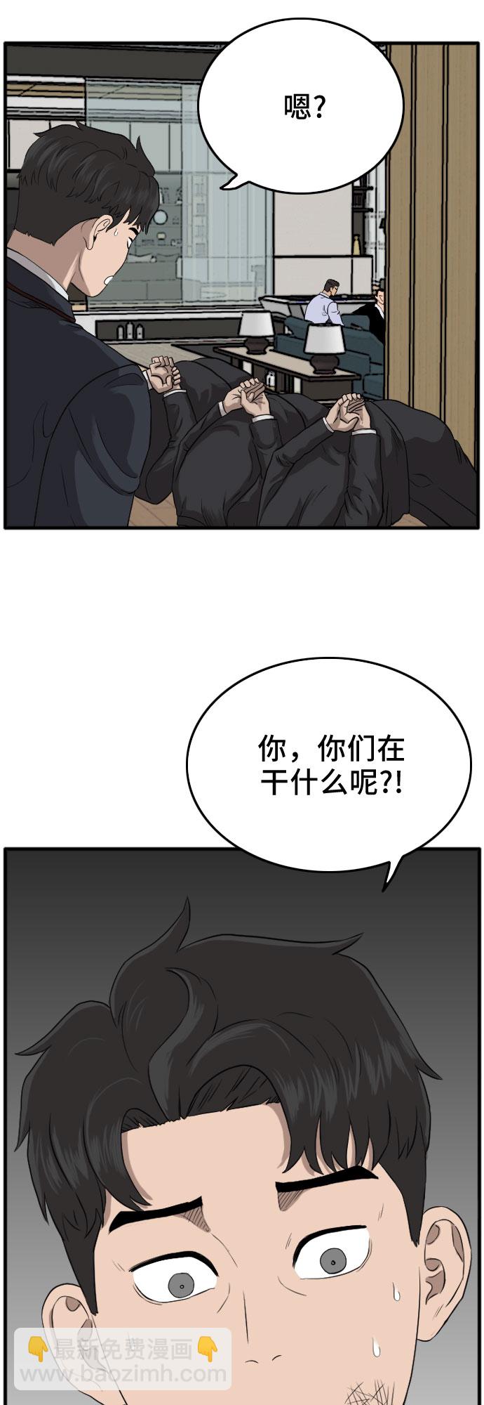 第11话83
