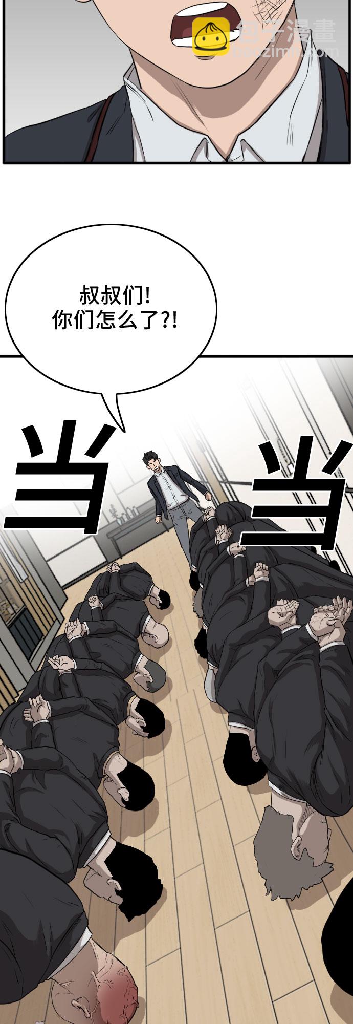 第11话84