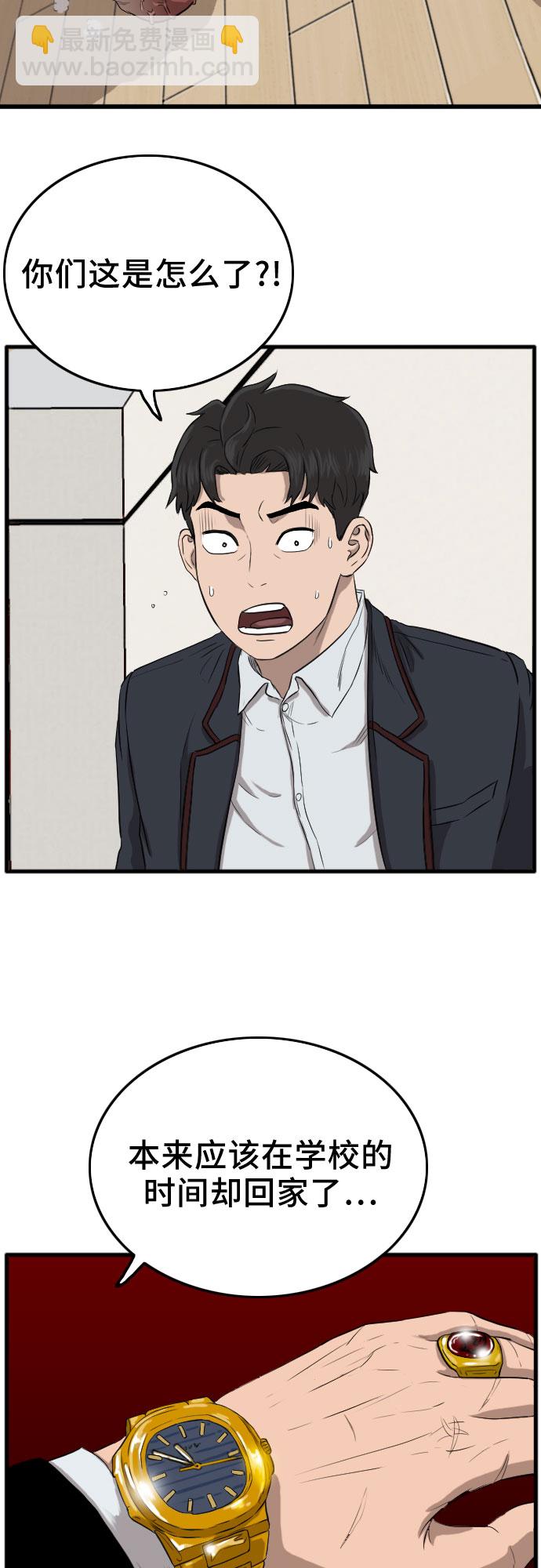 第11话85