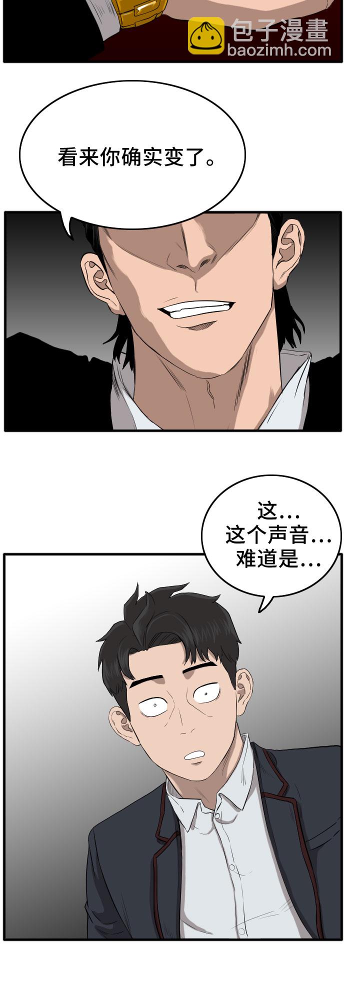第11话86