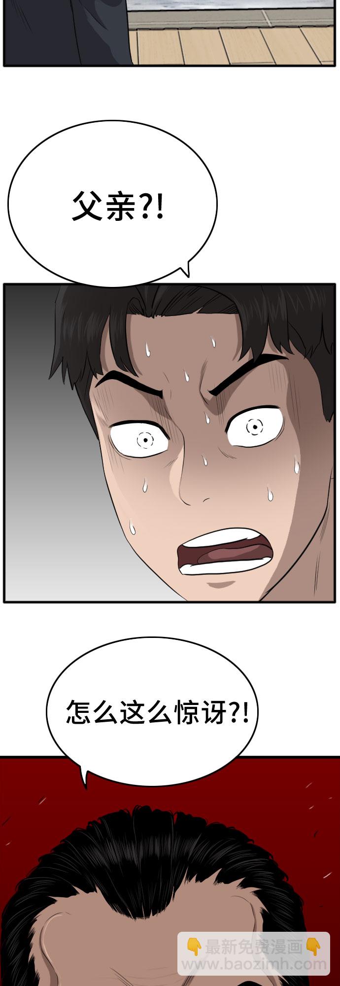 第11话88