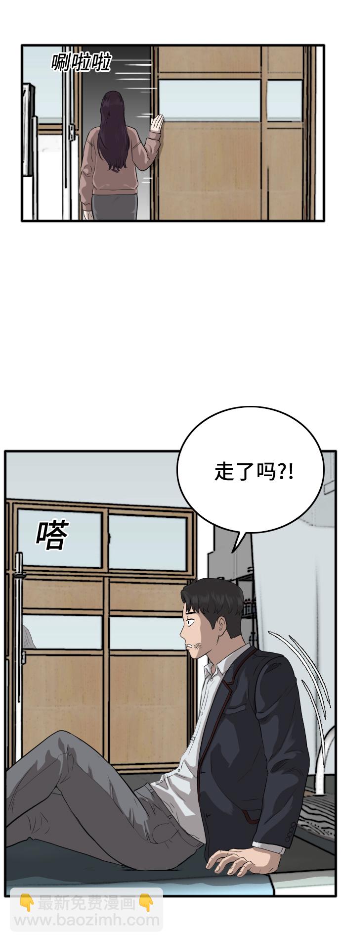 第11话9