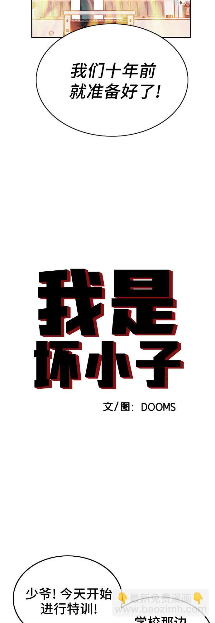 第13话2