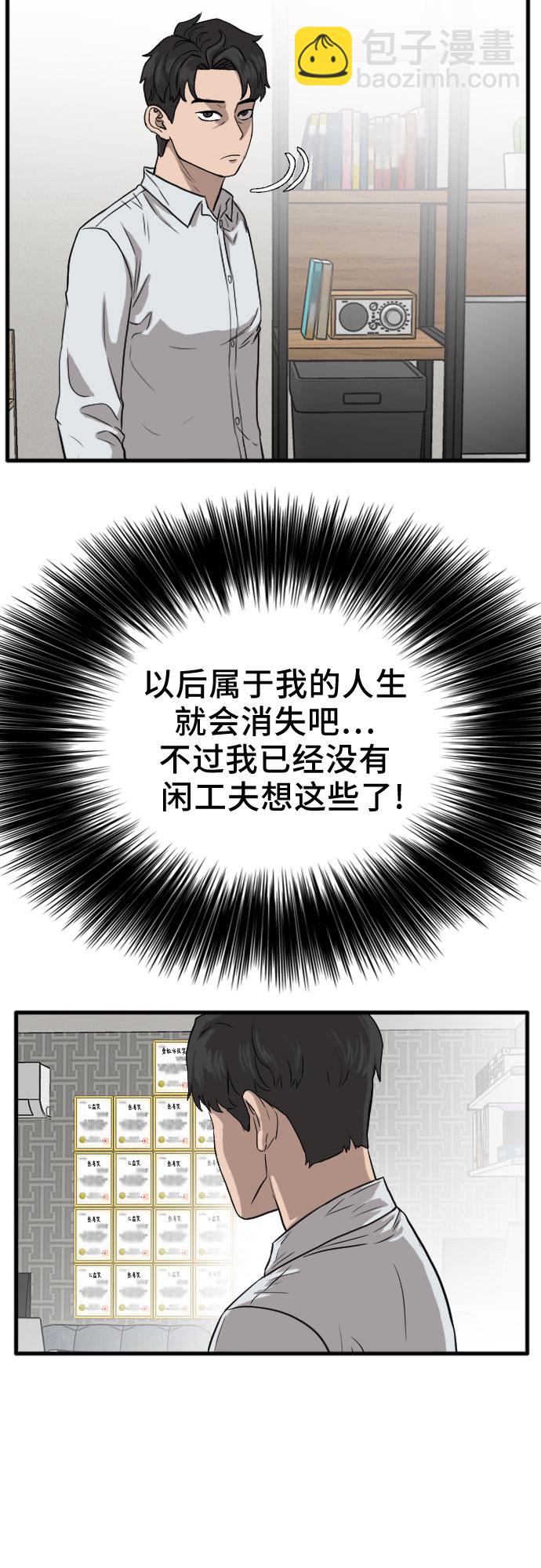 第13话20