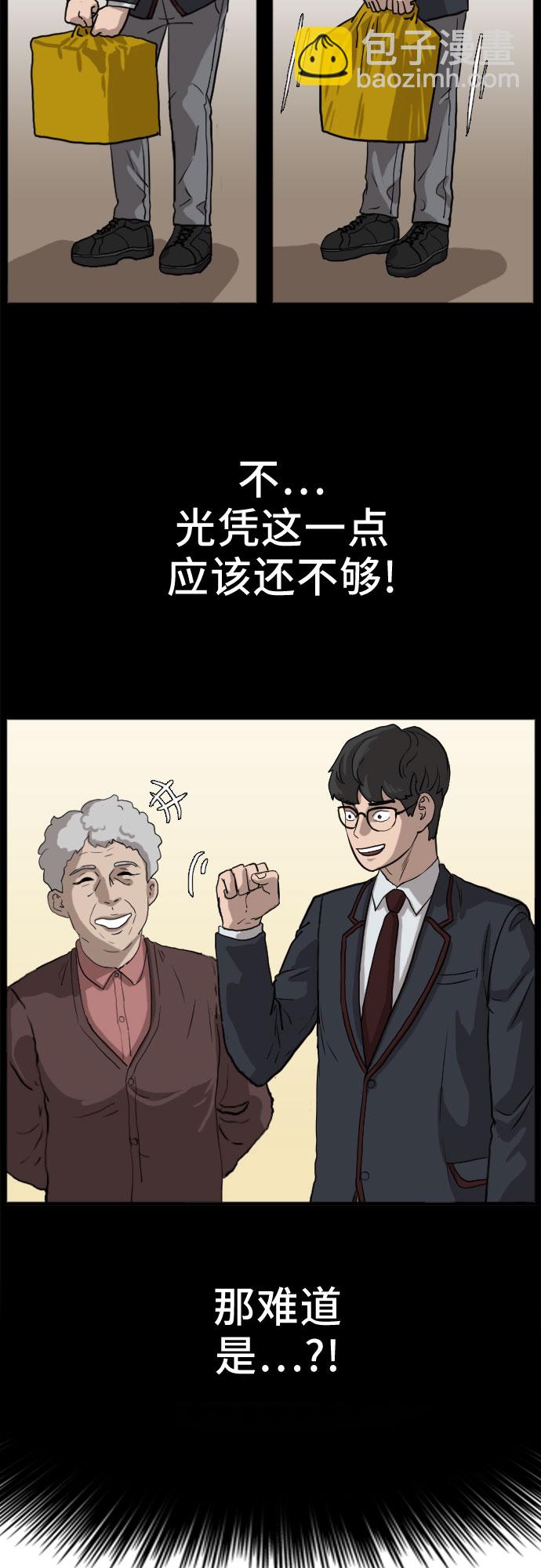 第13话46