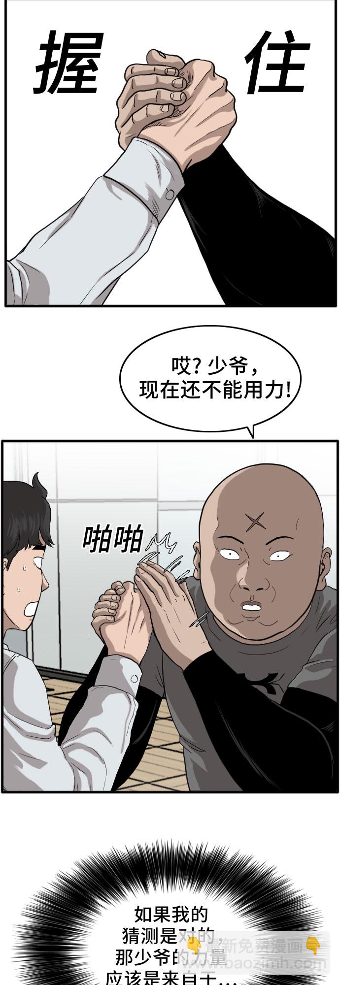 第13话55