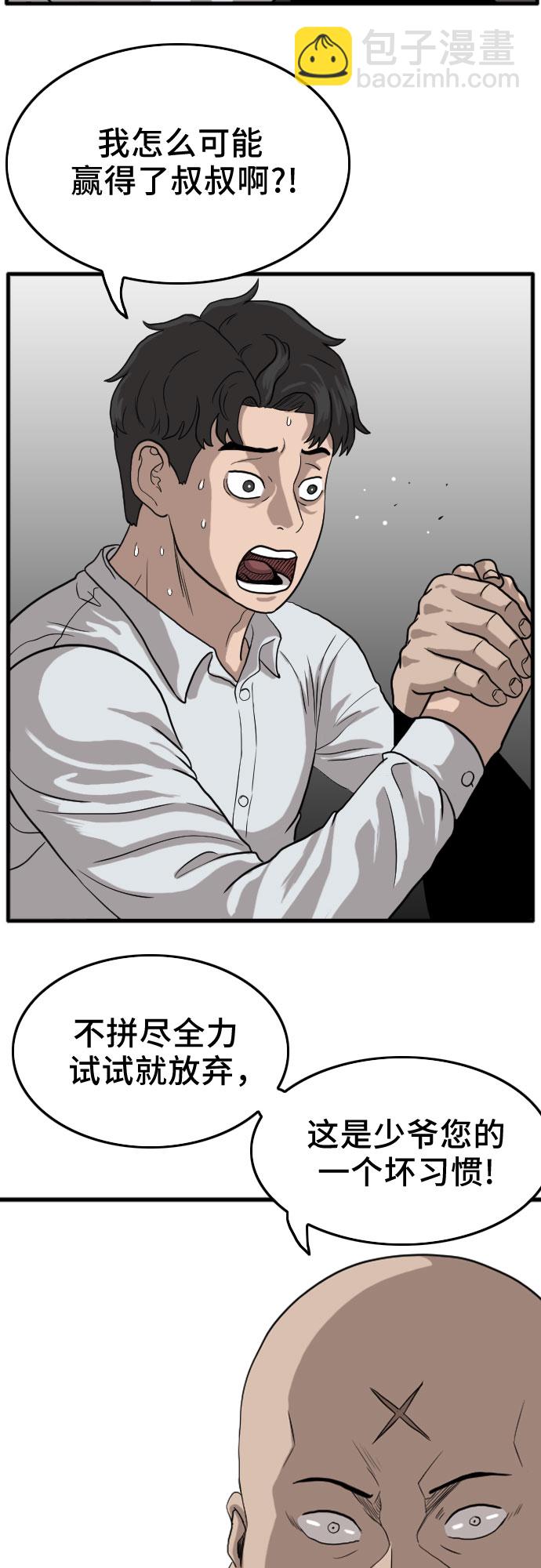 第13话57