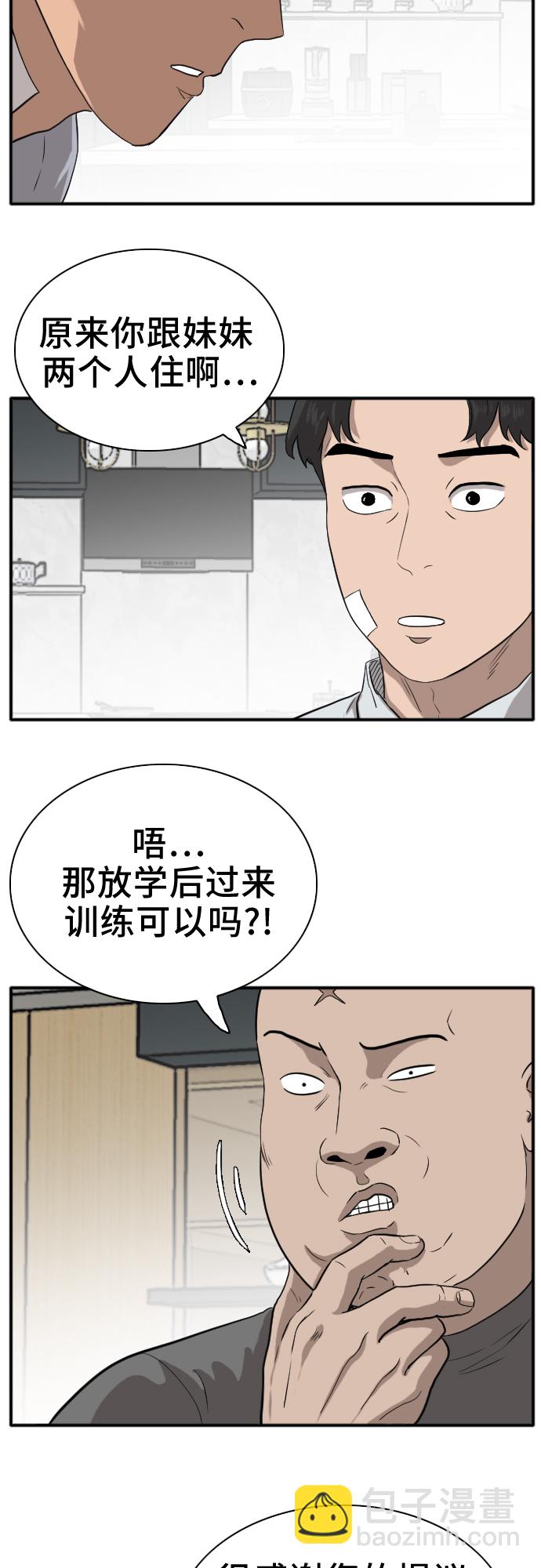 第15话14