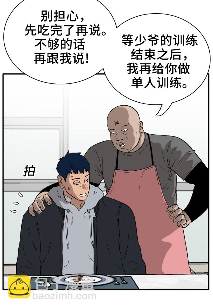 第15话18