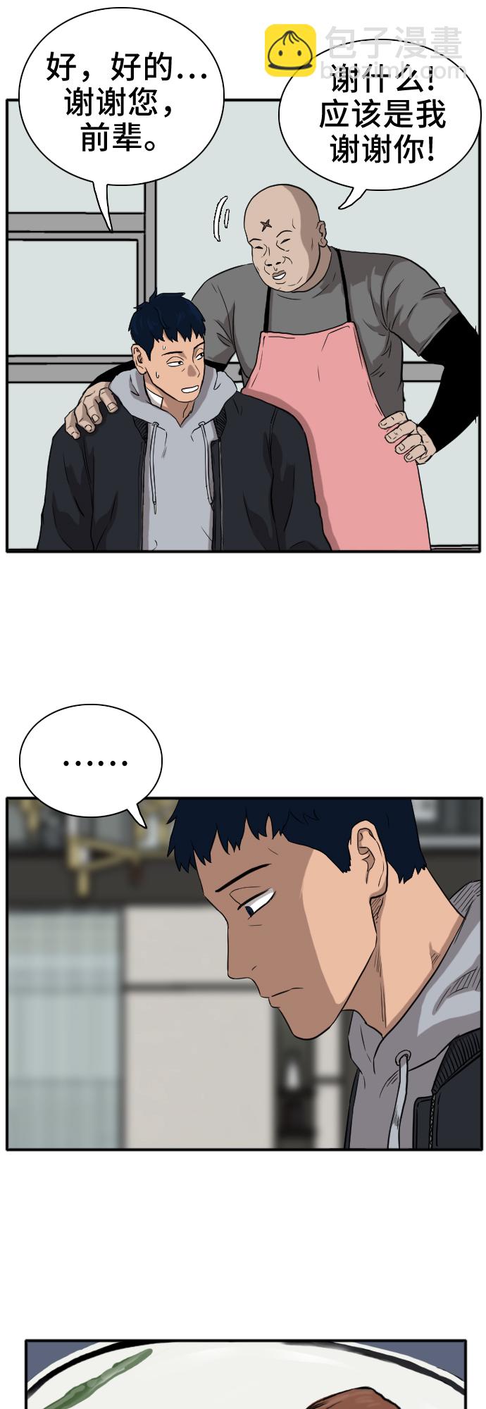第15话19
