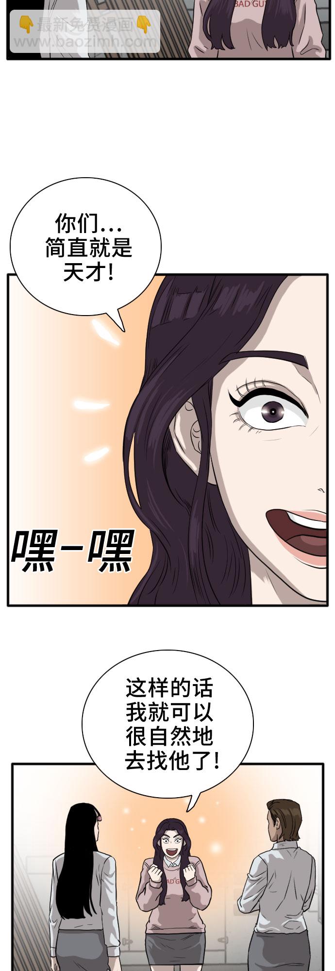 第15话37