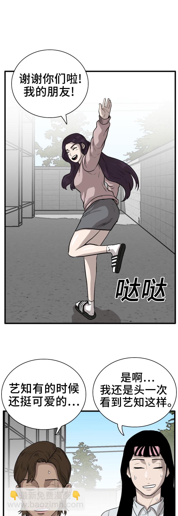 第15话40