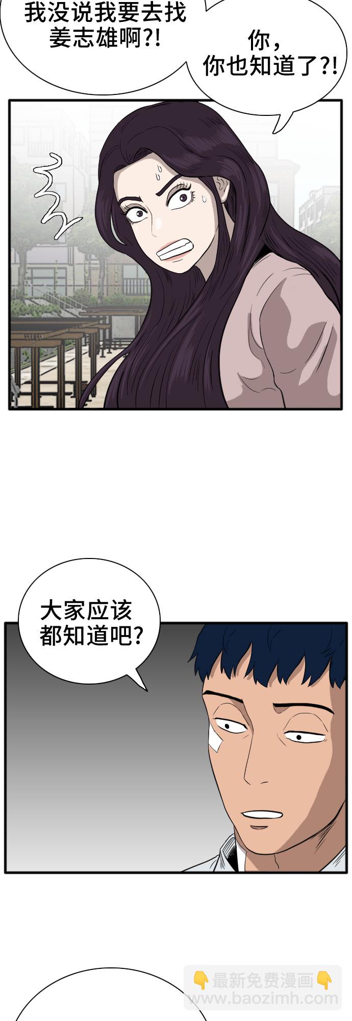 第15话57