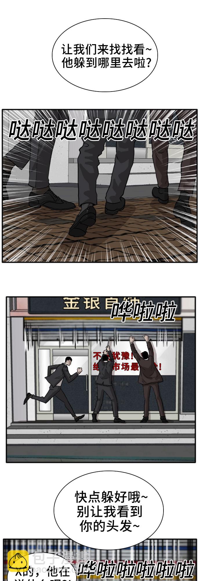 第15话70