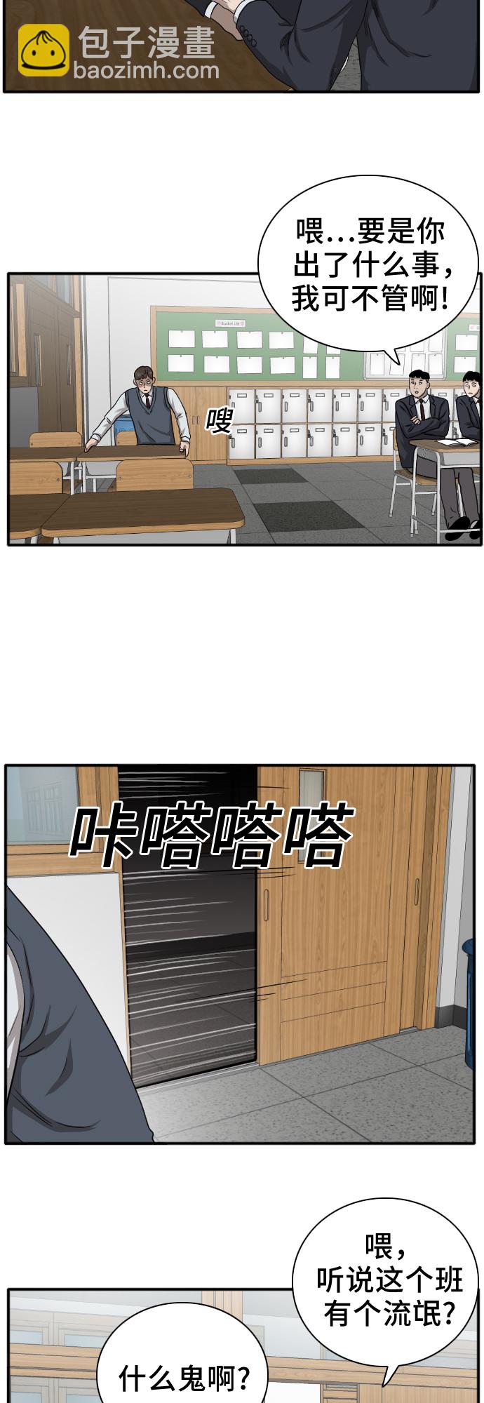 第20话28