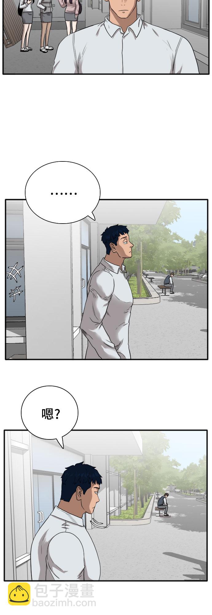 第20话7