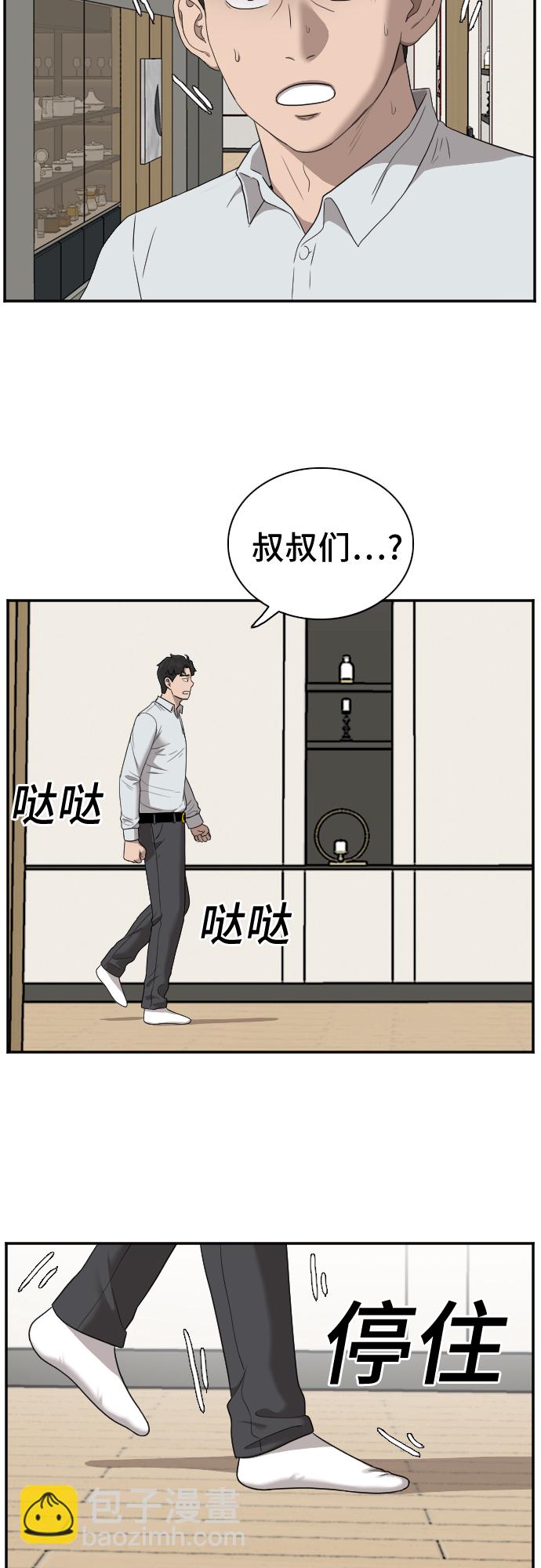第27话43