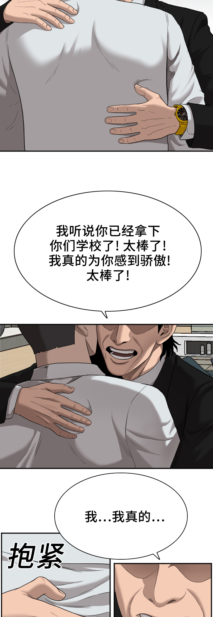 第27话49