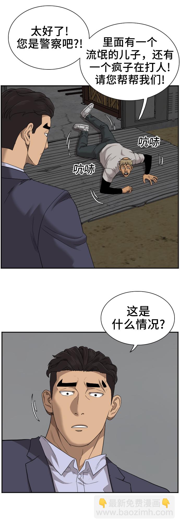 第36话11