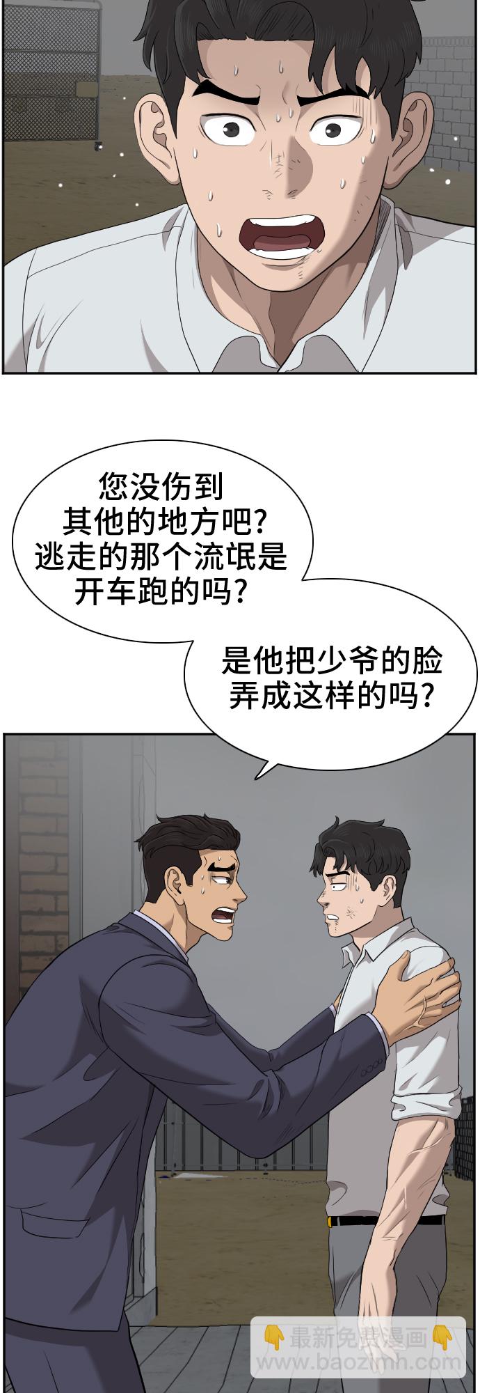 第36话24