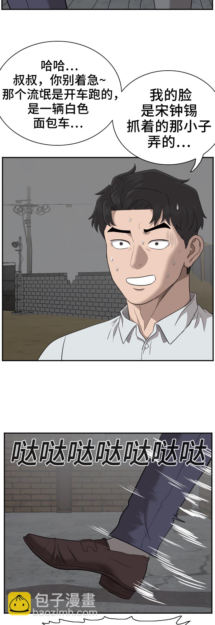 第36话25
