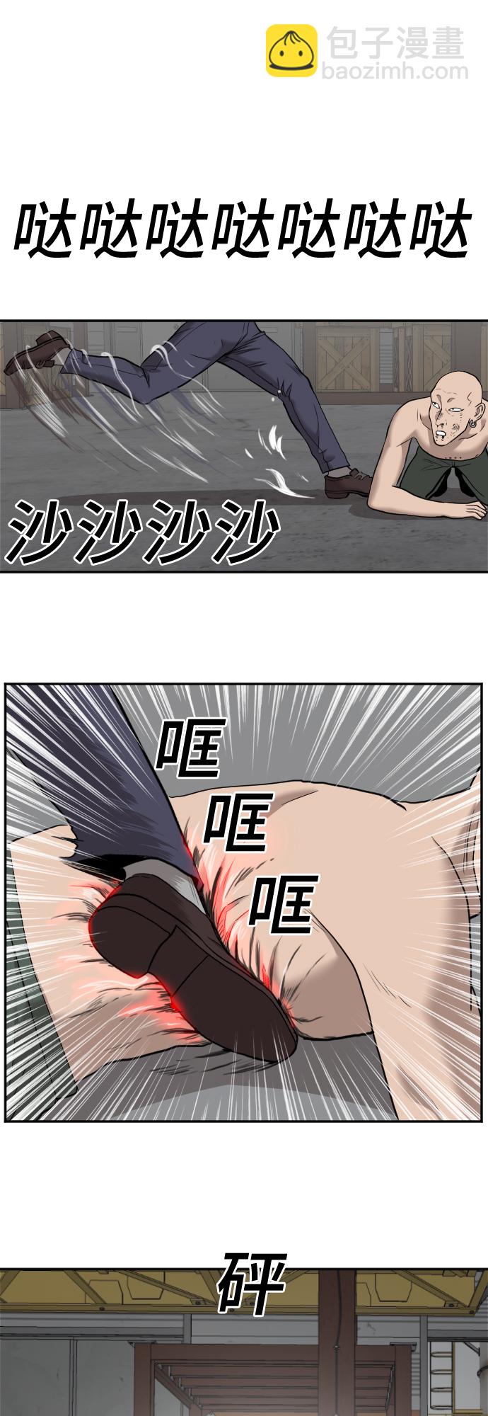 第36话27