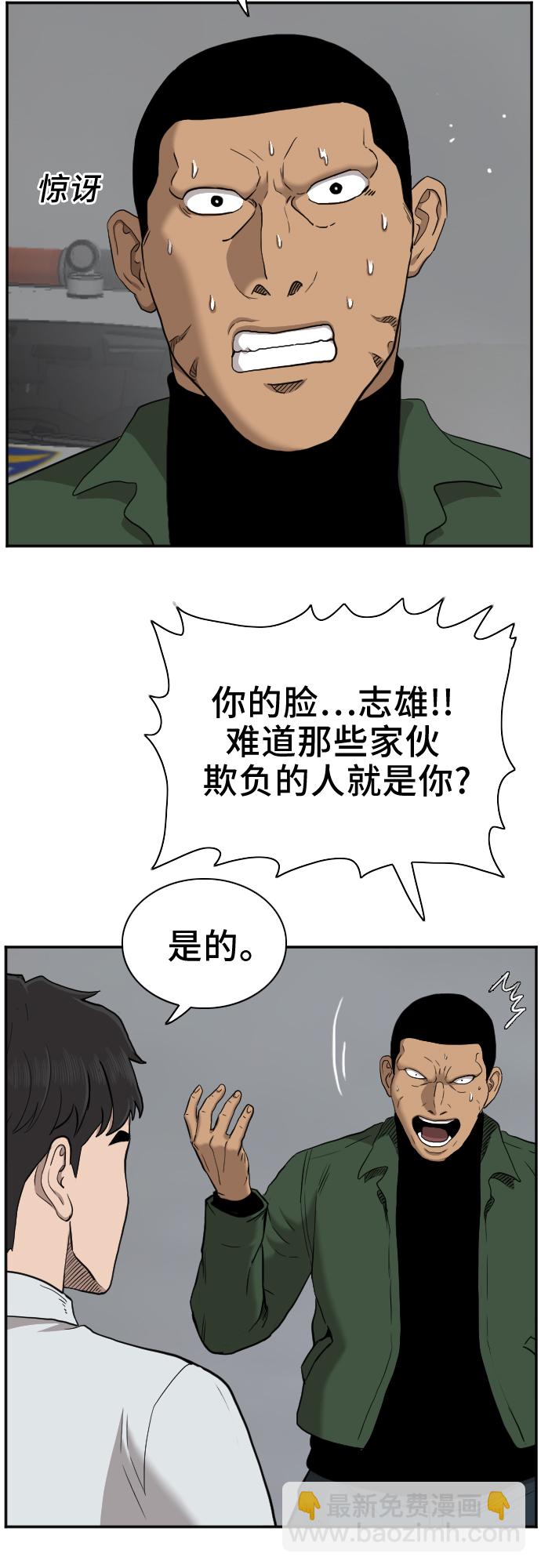 第36话39
