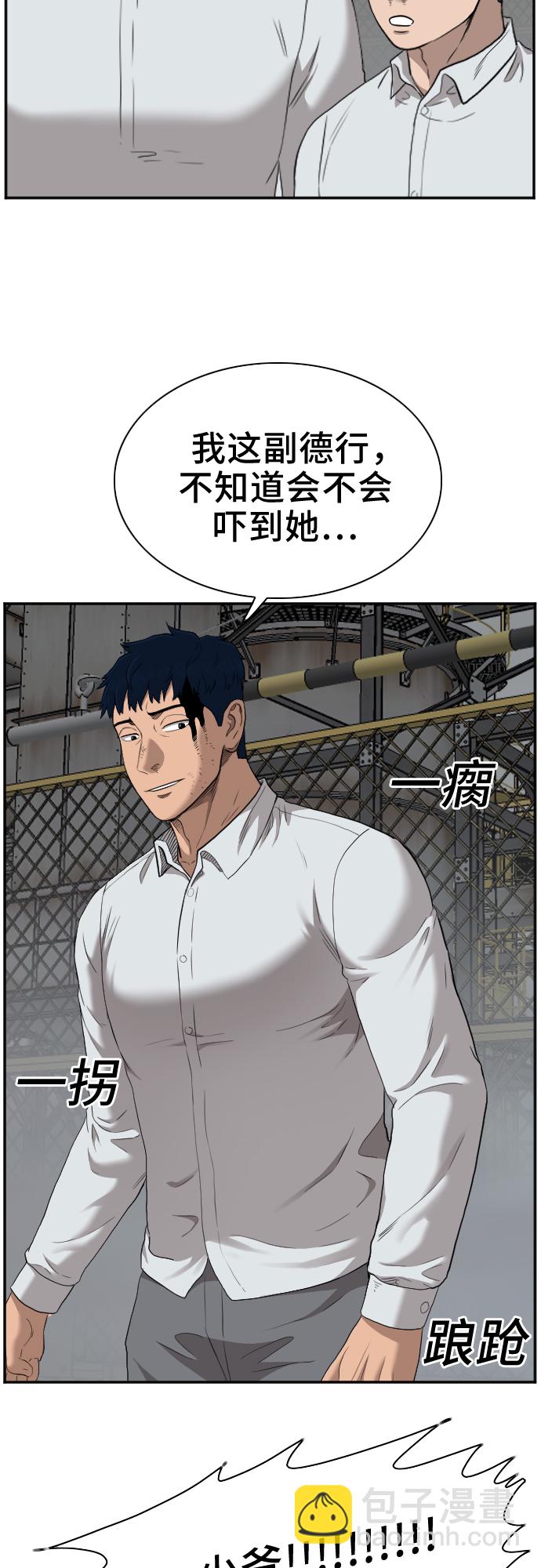 第36话54