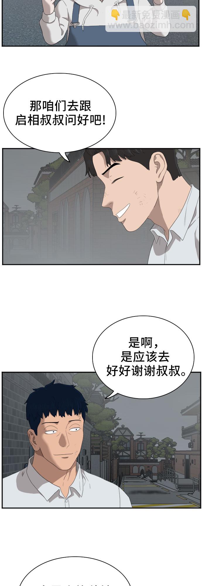 第41话14