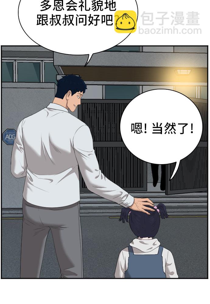 第41话15