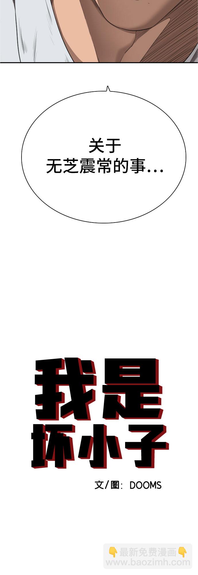 第41话2