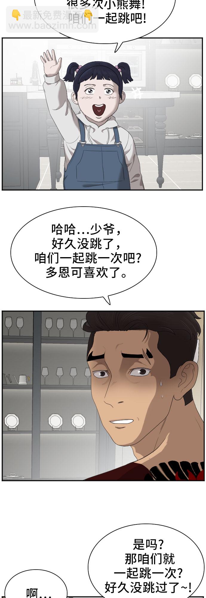 第41话63