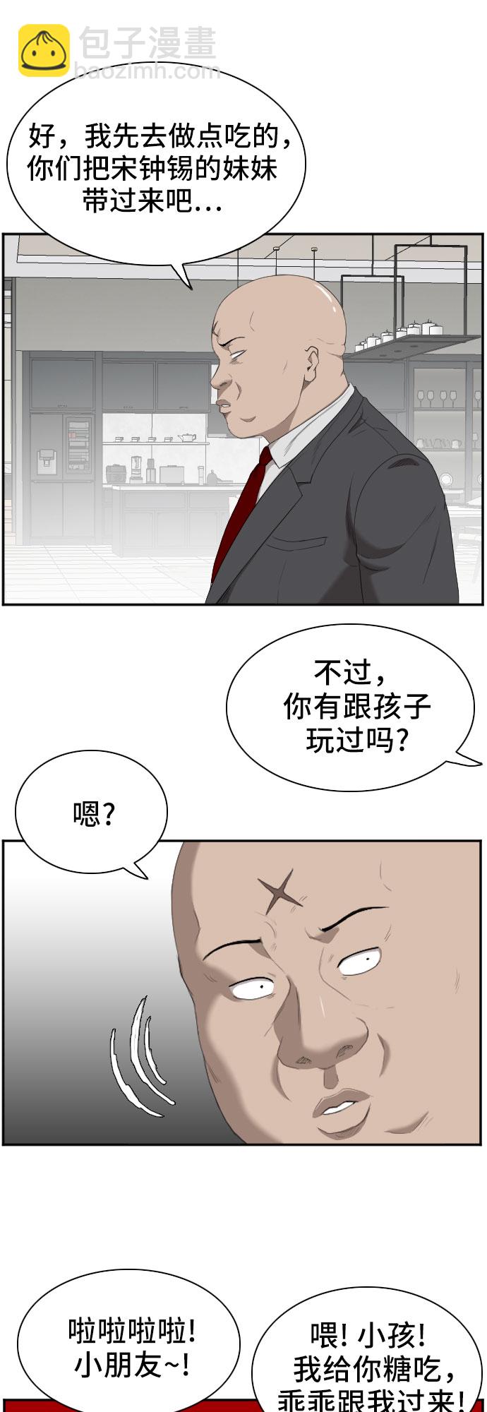 第41话8
