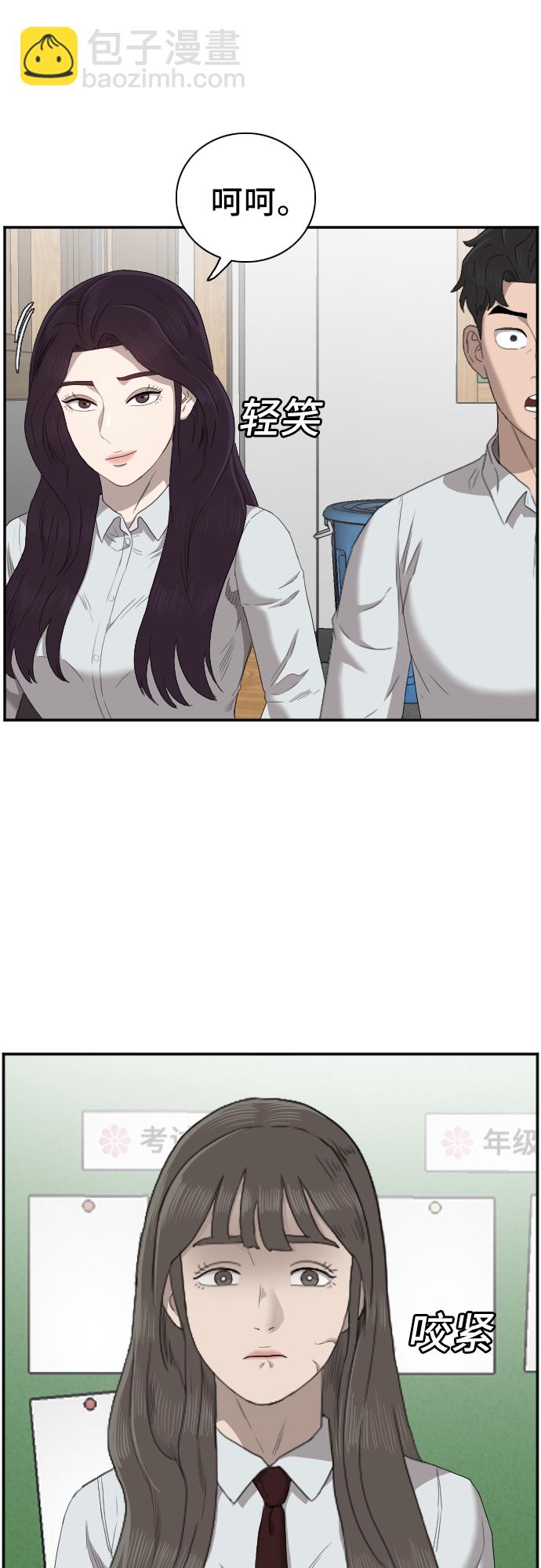 第46话21