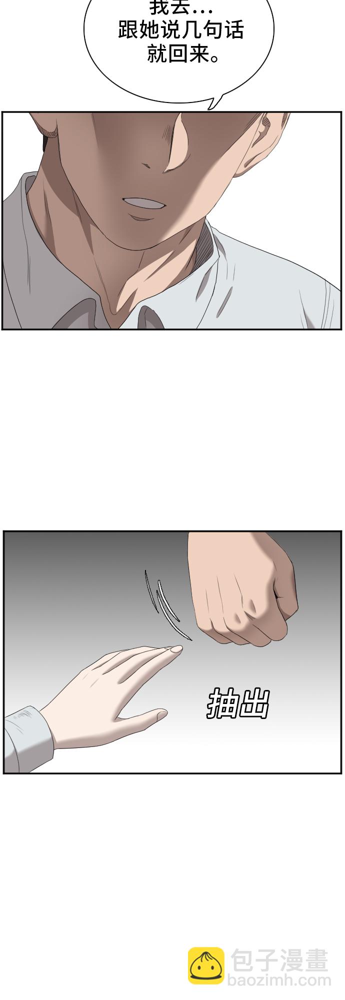 第46话29