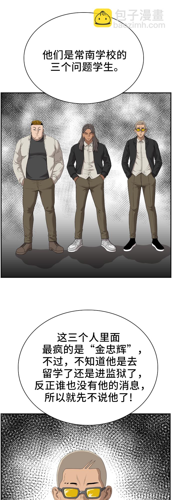 第46话4