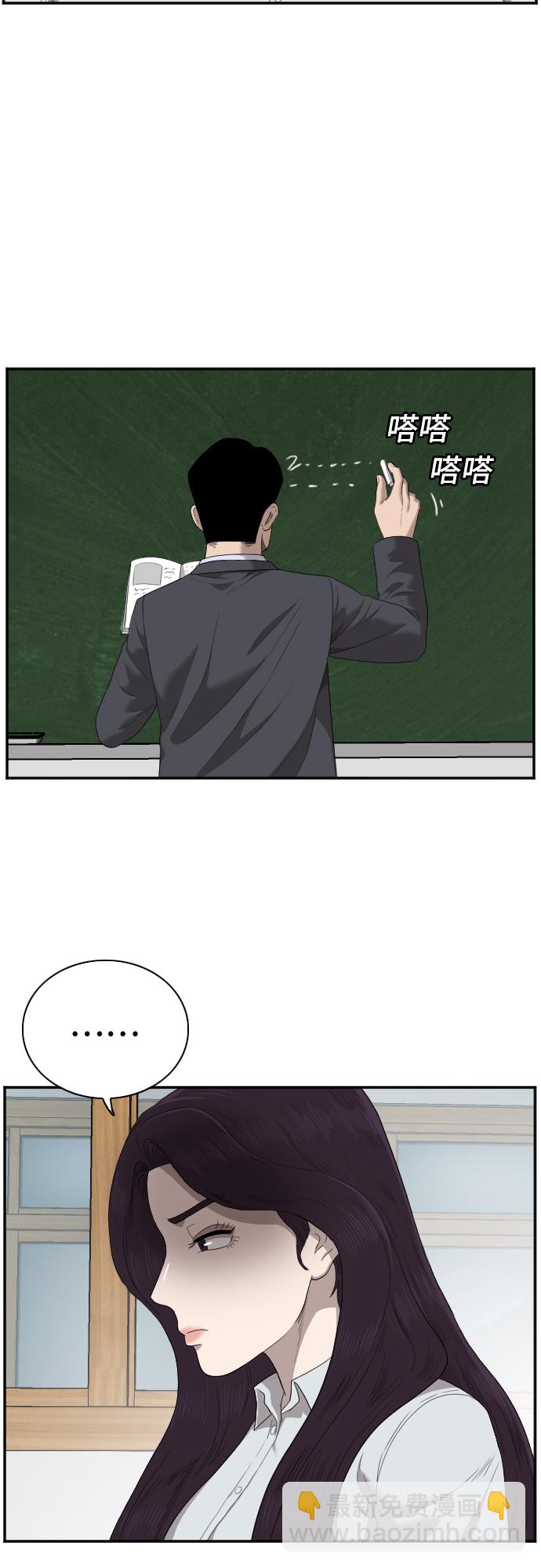 第46话41