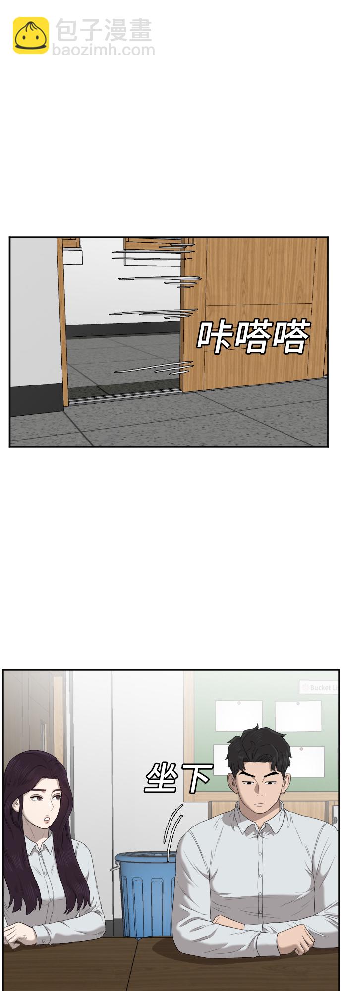 第46话42